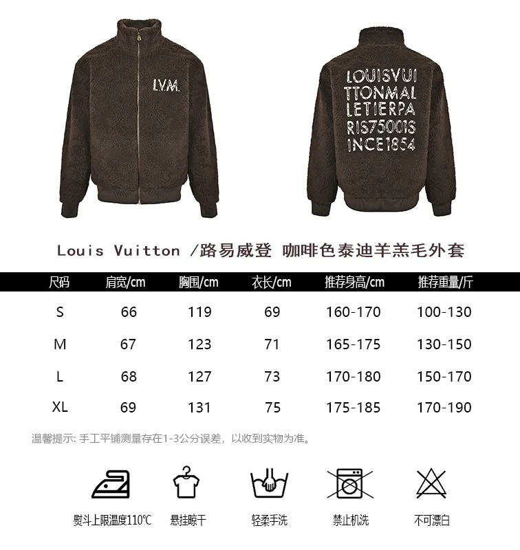 Louis Vuitton/Louis Vuitton Coffee Brown Teddy Lamb Jacket